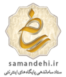 ستاد ساماندهی