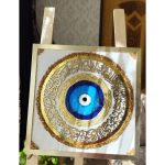 تابلو چشم نظر طلایی با خطاطی آیات قرآنی
