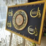 تابلوی چهار قل مدرن و شیک