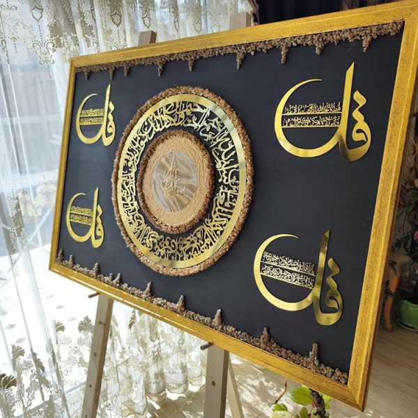 تابلوی چهار قل مدرن و شیک