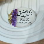 سفارش گیفت عروسی آنلاین