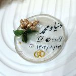 هدیه خاص برای عروس و داماد