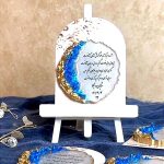 هدیه‌ای خاص برای مراسم ازدواج