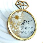گیفت عاشقانه با تاریخ ازدواج