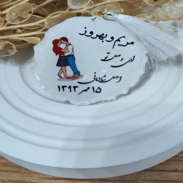 گیفت عروسی خاص