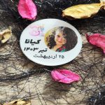 یادبود تولد منحصر‌به‌فرد با رزین و میکس مدیا